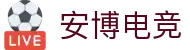 安博电竞·(中国区)官方网站
